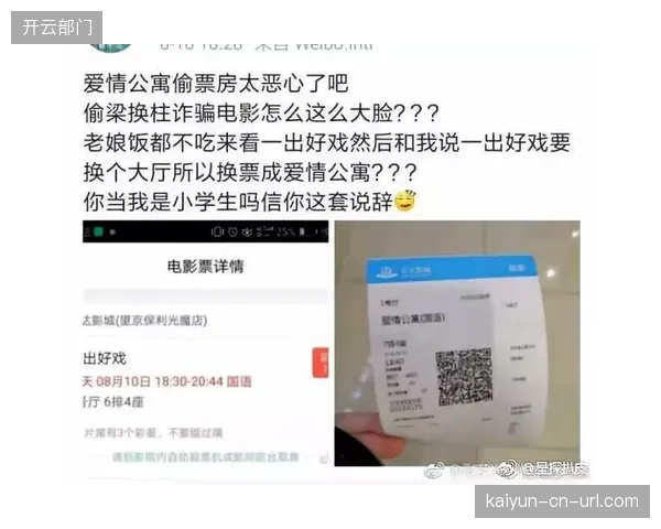 九成以上的英超主场彻底清退纸质门票改用生物核验通道